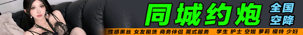 全国速配