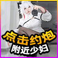 全国速配
